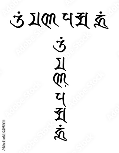 Sanskrit Tattoos on Sanskrit Tattoo    Linkpicture  22995618   Portfolio Ansehen