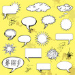 Grunge talking bubbles