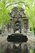 Photo: the Medicic Fountain Luxembourg Gardens Paris France the Medicic Fountain Luxembourg Gardens Paris France