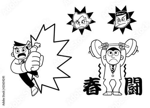 Illustration: 雇用の安定02 雇用の安定02