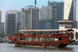 Dubai 7541