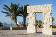 Sea coast and the view of Tel Aviv Sea coast and the view of Tel Aviv
