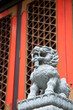 Lion Guardian