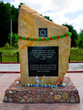 In memories of Jews 1941-1943 in Chortkiv, Ukraine