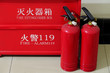 Fire extinguisher box