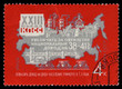 Postage stamp.