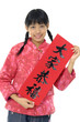 New Year Greetings_ asian girl