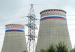 thermal power station