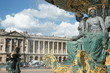 pluie de concorde