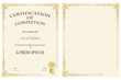 Certificate of Completion Template Certificate of Completion Template