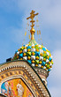 Detail of Church of Savior on Spilled Blood