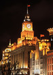 Beautiful night scene at the Bund in Shanghai, China