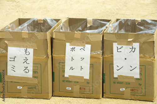 Photo: 分別ゴミ 分別ゴミ