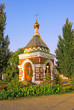 Chapel of St. Alexis, Samara, Russia