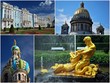 Tourisme à Saint Petersbourg Tourisme à Saint Petersbourg