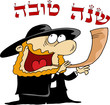 Vector: shofar shofar