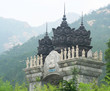 An Ornamental Archway in the Lao Shan Mountains An Ornamental Archway in the Lao Shan Mountains