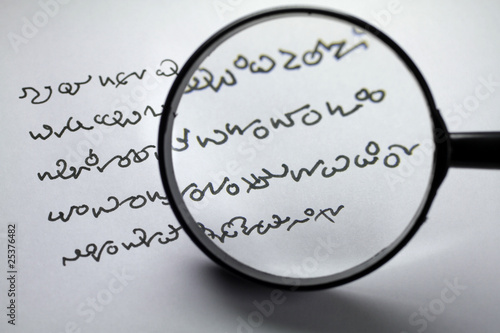 Foto: Fremde Schrift Fremde Schrift