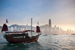 Traditonal Chinese Boat.