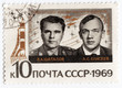 cosmonauts Shatalov and Eliseev