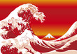 波・富士山・浮世絵
