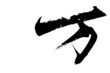 calligraphy