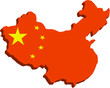Stylized Chinese flag isolated on white - vector Stylized Chinese flag isolated on white - vector