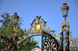 Parco San Martin - Mendoza Argentina