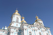 cathédrale des marins de st petersbourg