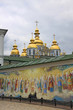 Mihaylovskiy Zolotoverhiy cathedral, Kiev, Ukraine.