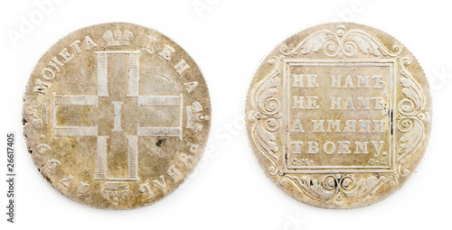 Photo: Obsolete coin Obsolete coin