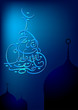 eid mubarak - english calligraphy in mosque shape