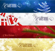set of winter christmas banners vol. 01 set of winter christmas banners vol. 01