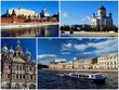 Entre Saint Petersbourg et Moscou Entre Saint Petersbourg et Moscou