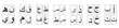 Arabic Alphabet in Groups Horizontal