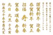 日本語