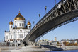 Christ the Saviour Cathedral