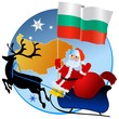 Merry Christmas, Bulgaria!