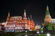 kremlin and museum in moscow russia