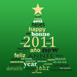 2011, sapin vert
