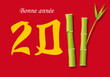 Voeux 2011 Chine