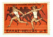 timbre, grèce