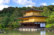 Foto: Kinkaku-ji Golden Pavilion Kinkaku-ji Golden Pavilion