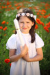 innocence and purity
