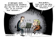 Wikileaks-VÖ und das deutsche Abschneiden