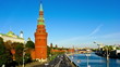 View of the embankment of the Moscow Kremlin