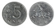 Coin Lithuania lit, cent on the white background (1991 year)