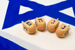 Israeli Flag with Wooden Dreidels for Hanukkah Israeli Flag with Wooden Dreidels for Hanukkah