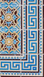 Portuguese glazed tiles