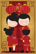 Chinese New Year celebration